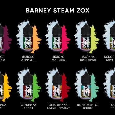 Жидкость Barney's ZOX STRONG с освежающим ароматом клубники и банана, 30 мл 20 мг [М]