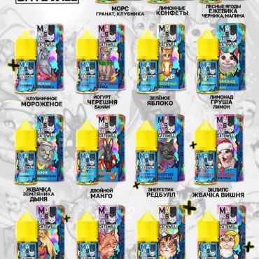 жидкость MALASIAN & CATSWILL 2% Hard 30ml Lemon Candies (Лимонный Кисляк)