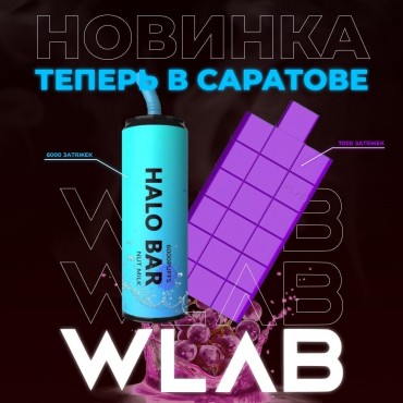 Wlab cube 7000 (клубника. манго)