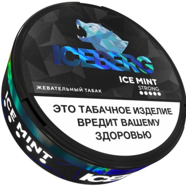 Жевательный табак ICEBERG BLACK SLIM с ароматом леденная мята (ice mint) STRONG