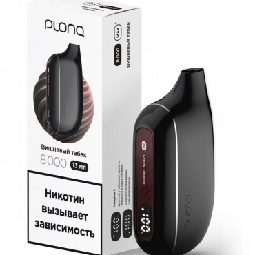 Одноразовая электронная сигарета PLONQ MAX SMART 8000 вишневый табак