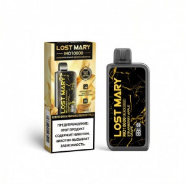 Одноразовая ЭСДН Lost Mary MO10000 Golden black (STRAWBERRY APPLE GRAPE) | 18 мл